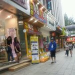 화장품가게에서 도둑취급받았어요