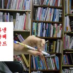 ☆사진★☆★<b>잉크</b>터진볼팬과의사투☆★☆★