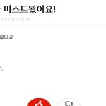 이거뭐냐내사랑스러운븉한테뭐하는짓..(수정)