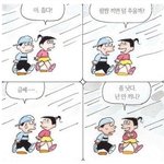 아무리 왕따!!놀이하는 나라도