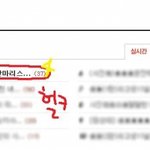 ♥♥남자친구한테 <b>곰돌이</b>한마리스킬써봤어욬ㅋㅋㅋㅋㅋㅋ♥♥