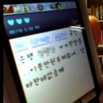 ◆◆처음보는 여자에게 그냥 만원 준 남자ㅠ▽ㅠ◆◆ (부제: 광주...