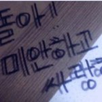 <b>에고</b> 그만가야겠ㄷㅇ ㅠ