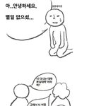 <b>부실</b>대학의 추석 ㅠㅠ