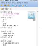 [대한민국 30%의 개념녀] 크리스마스 선물 설문조사中