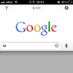 오오오오오옼ㅋㅋㅋㅋ저신기한거발견했어욬ㅋㅋㅋ