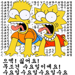 ☆★☆★☆★저 추석인데 화요일 저녁에 기숙사 들어가요ㅜㅜ