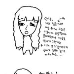 흔녀들의 이야기(?)