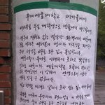 추계예술대학교 제자들에게-. 여러분을 부실 대학생으로 만들어서 미안합니다...
