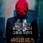 구하라 까는분들~대체 왜 구하라를 까는거죠?