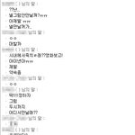 ㅋㅋ개빡침 제발한번만읽고 친구의잘못을깨닫게해주세요