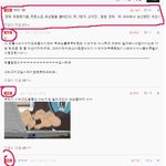 ★★★네이트 판 볼때 조심하세요★★★사진有