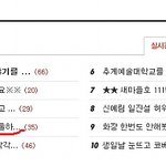 ㅡㅡ아진짜 <b>어이</b>가없어서 억울하네 솔로만와봐