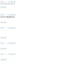 ★★ 1살연하의 남자친구 ! 정말로 사귀게되다 ! ★★