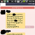 ☆☆☆진짜 짜증나죽겟어여 변태같은사람들ㅋ☆☆☆