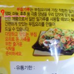부침가루 뭐쓰나