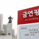 ★☆★☆★ 좌석버스에서 담배피는 여자!! ★☆★☆★