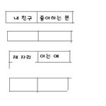 저대신 욕좀 해줘요 ㅠㅠ