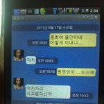 ★★사진有) 어떤 개념없는 초딩★★