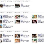 ★★★ <b>해피</b> 추석 맞이 추석 특선 영화★★★