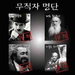 추계<b>예술</b>대학교 학생입니다