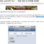 ♡♡♡♡♡♡♡♡<b>천둥</b> 소심문자!. 귀엽다♥♥♥♥♥♥♥