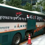 <b>skt</b> lte 귀성버스 탔더니 갑자기 비행기로 바꿔 타라고 하네요...