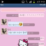 사진有)선생님 죄송해요..