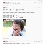 <b>베</b><b>플</b>4개인거 조심하셈