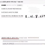 난 웃겼던 <b>노래개</b>긐ㅋㅋㅋㅋㅋㅋㅋㅋㅋㅋㅋ
