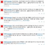 봐주세요 여러분, <b>원숭이</b>가 트위터에서 끼긲끽거립니다