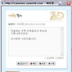 ★★ 요즘 세상 무섭네요 ..2(사진 有)★★
