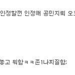 ▶▶▶투애니원이 네이트 여신이라고?◀◀◀