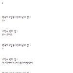★★★★★길지만 빵터지는 미친대화(3탄)★★★★★