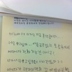사진)군대간 남자친구편지 ㅋㅋㅋㅋㅋ