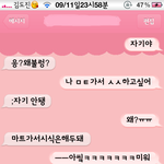 남자친구한테 ㅁㅌ가서ㅅㅅ하자,자버리자,<b>서든</b>어택 스킬후기