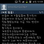 사진有)★☆★☆★톡커님들의 도움이 필요합니다. 어떡해 처리해야할지...