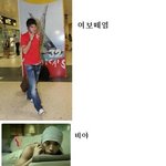다비드 <b>비야</b>의 전화통화