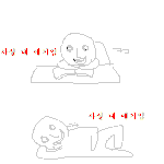 니들 애인 없니?