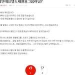 ★★★★뷰티 진짜 무섭다 니네★★★★