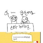 사진有)<b>썸녀</b>와의 마지막 대화..........