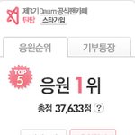 <b>엔젤</b>의 힘ㅋㅋㅋㅋ