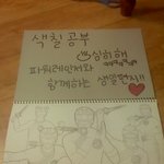 ★★★59일된남친한테줄<b>생일</b>선물★★★(사진有)