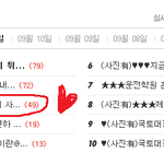 사진有)★★★<b>도도</b>한 내남친의 사기연애★★★ 4탄