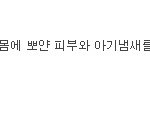 ★★뷮으로써 처음 알았다. <b>컬쳐</b>쇼크임★★