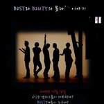 비스트안티&amp;무개념뷰티