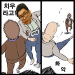 <b>밑천</b>들어내면안되는대.. 레어를꺼낸다