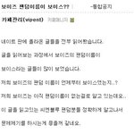 ★★★★보이스가 보이즈에게 ★★★★