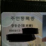 <b>추석</b>에 생일이에요....