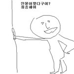 얼굴이 조금이라도 동안이고 싶은 분들 보세요. -팁-